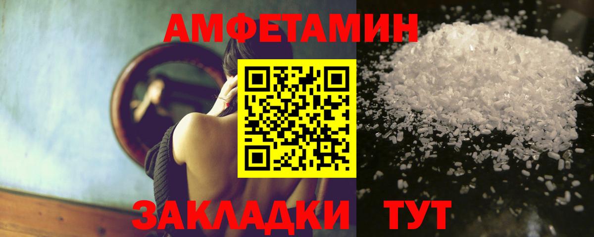 АМФЕТАМИН 98%  Вход с VPN  Касимов 