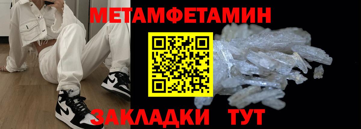 Гашиш  Вход с VPN  Касимов  МДМА  Меф   ГАШ  Конопля 
