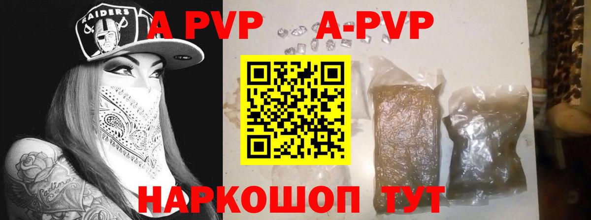 А ПВП СК Касимов