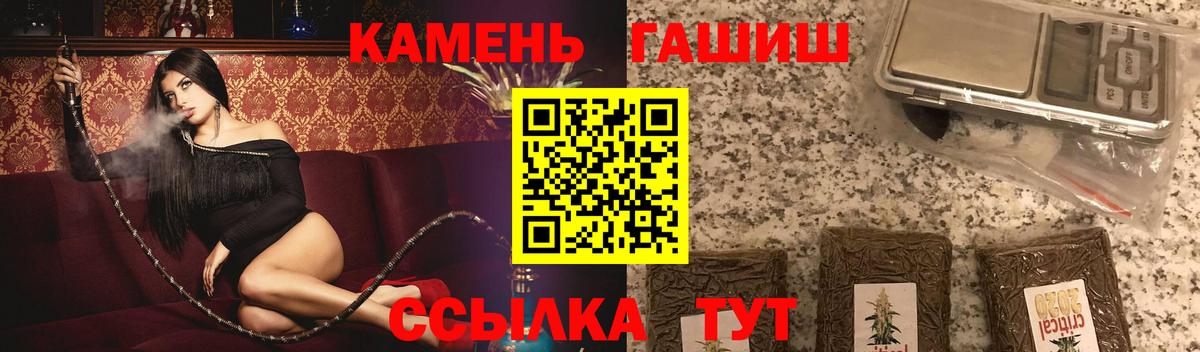 Гашиш убойный Касимов