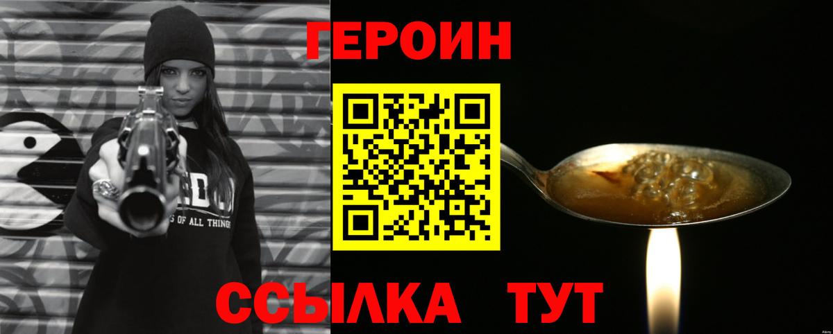 ГЕРОИН афганец Касимов