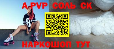 гашишное масло Кингисепп