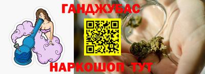 гашишное масло Кингисепп