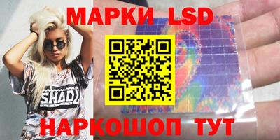 марки nbome Кинель