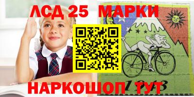 марки nbome Кинель