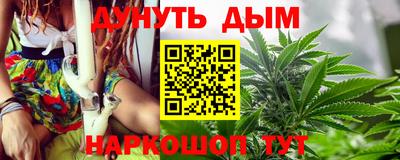гашишное масло Кингисепп