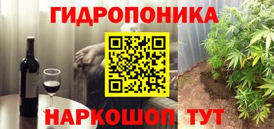 гашишное масло Кингисепп
