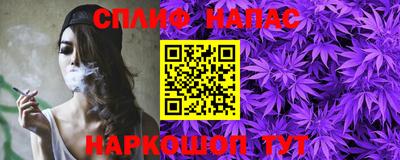 меф Кимры