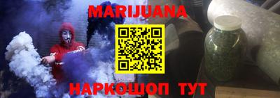 марки nbome Кинель