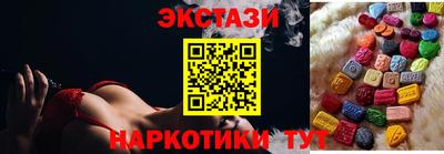 гашишное масло Кингисепп