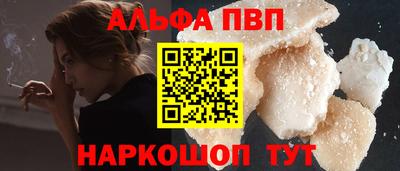 марки nbome Кинель