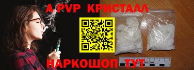 меф Кимры
