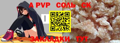 меф Кимры