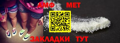 меф Кимры