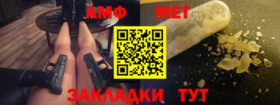 меф Кимры