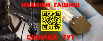 марки nbome Кинель