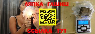 марки nbome Кинель
