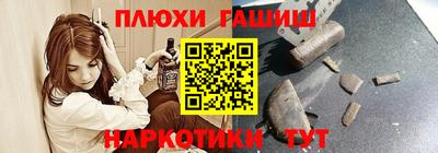 марки nbome Кинель