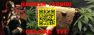 гашишное масло Кингисепп
