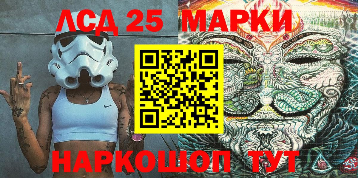 Марки NBOMe 1500мкг  Вход с VPN  Касимов  Марки NBOMe 1500мкг 
