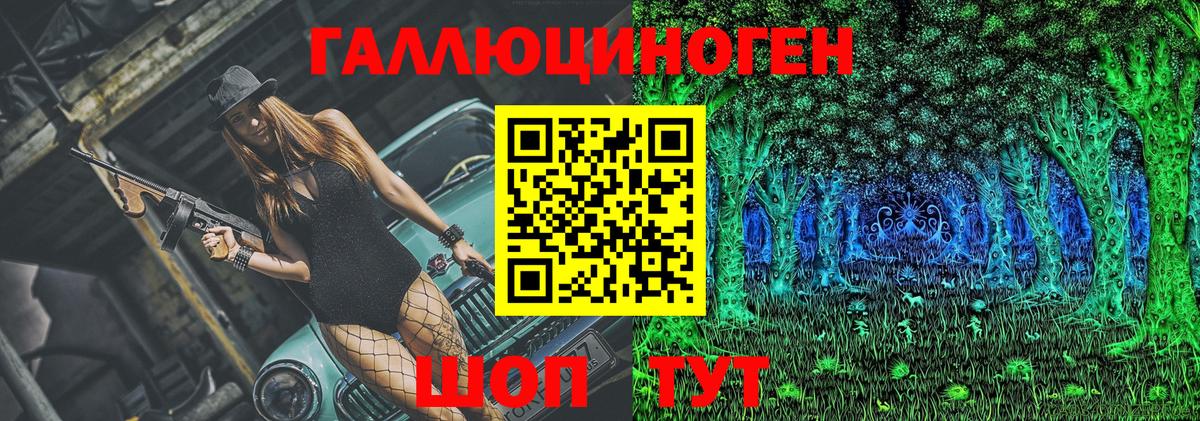 Псилоцибиновые грибы MAGIC MUSHROOMS Касимов