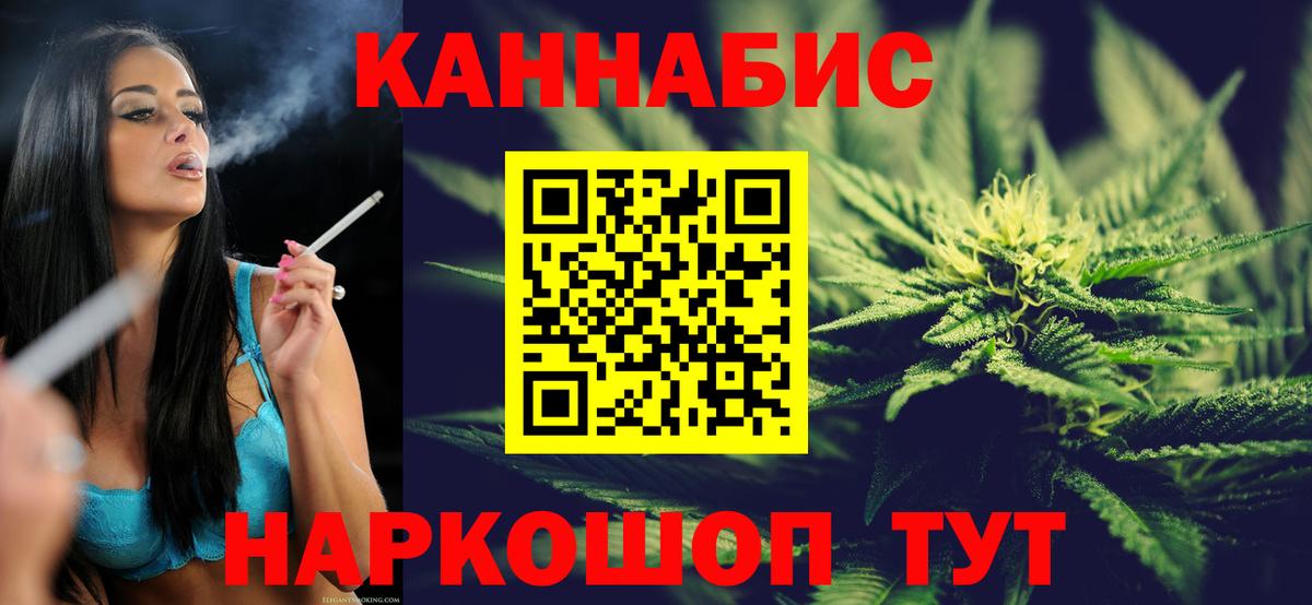 Конопля тримм  Вход с VPN  Марихуана VHQ  Конопля семена  Касимов  Конопля MAZAR 